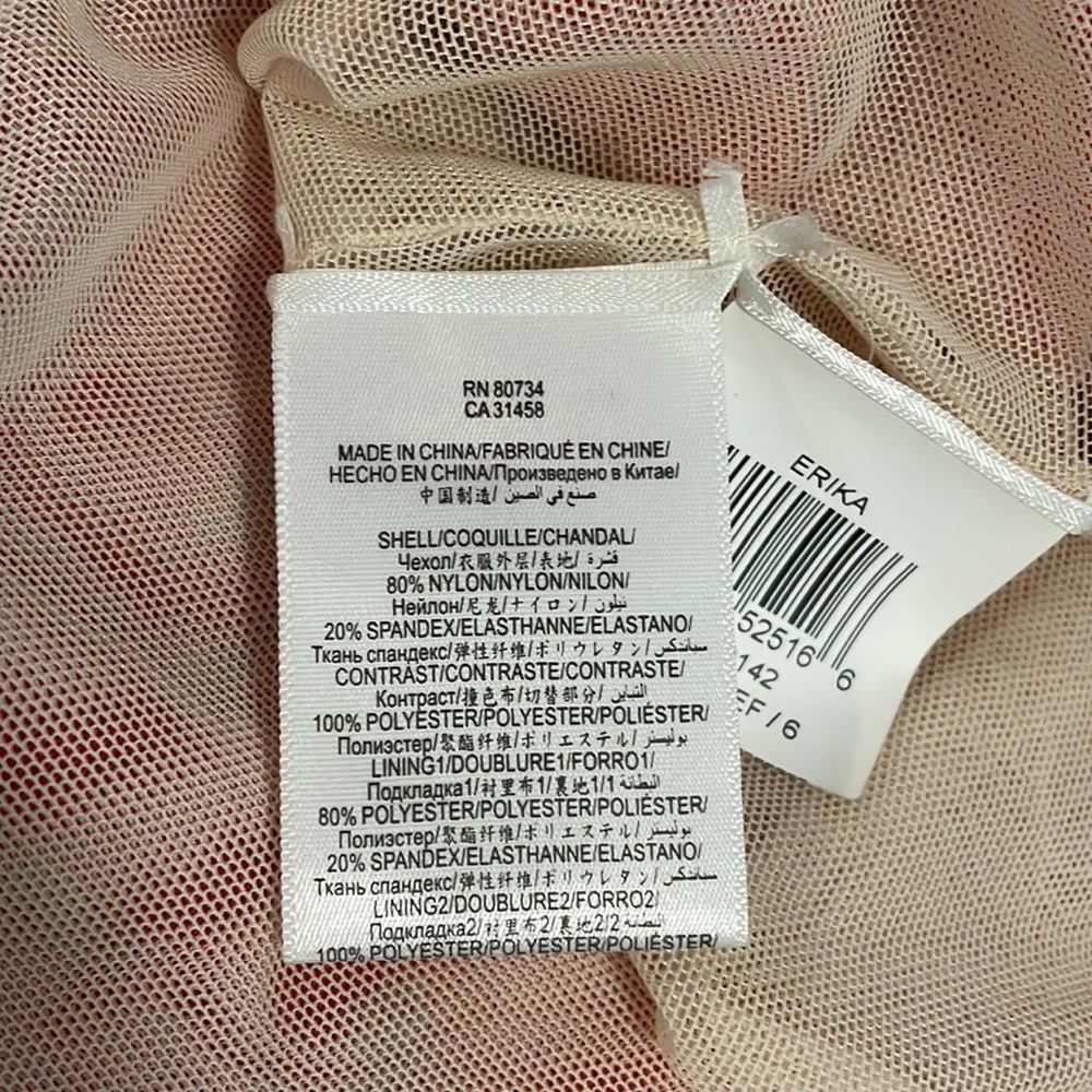 🍍 BCBG Erika coral reef dress - Picture 12 of 14